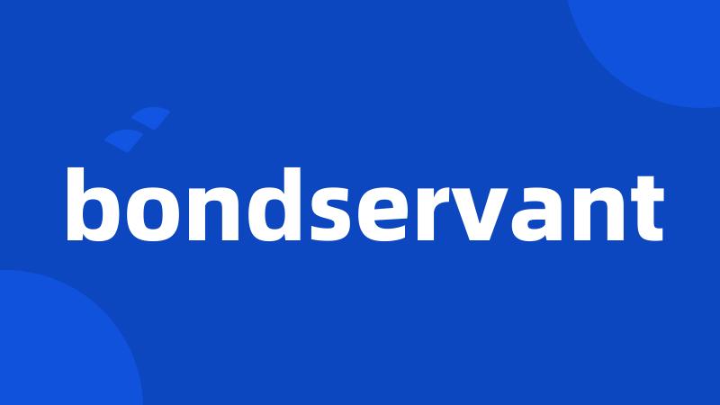 bondservant