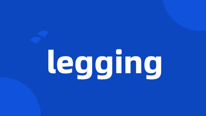 legging