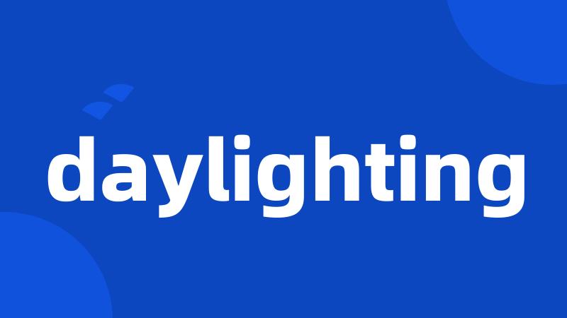 daylighting