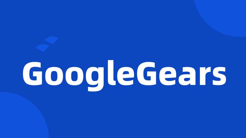 GoogleGears