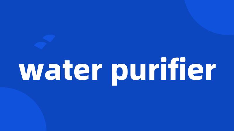 water purifier