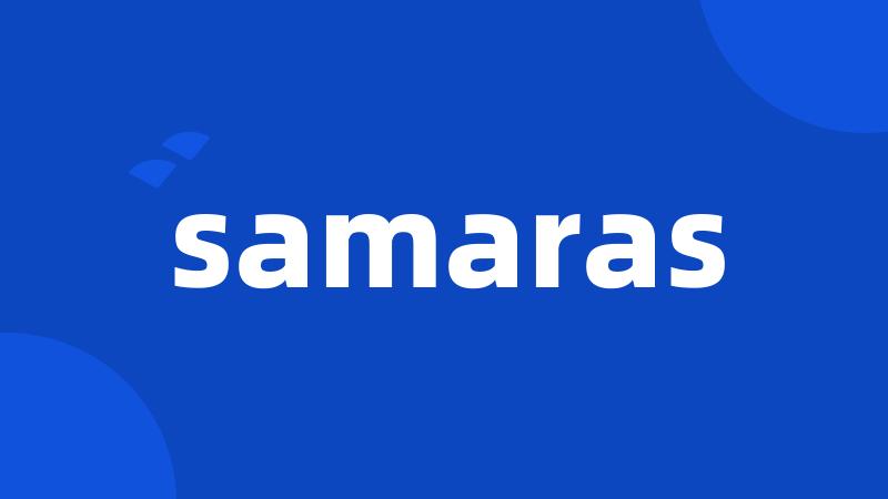 samaras