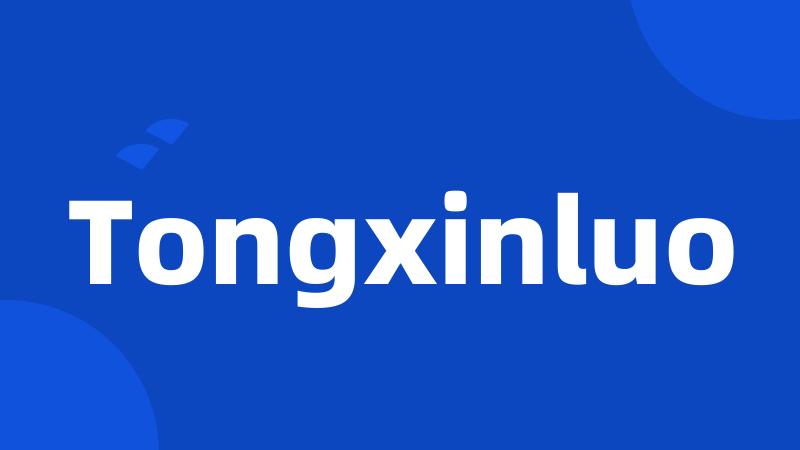 Tongxinluo