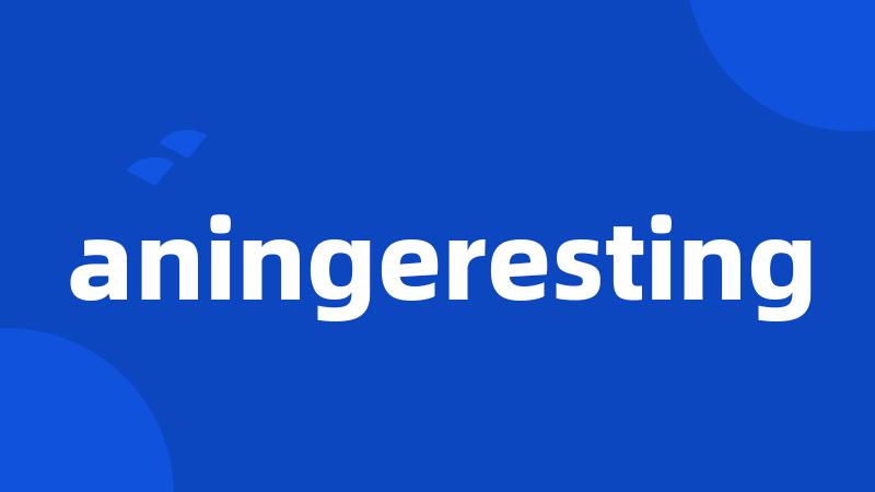 aningeresting