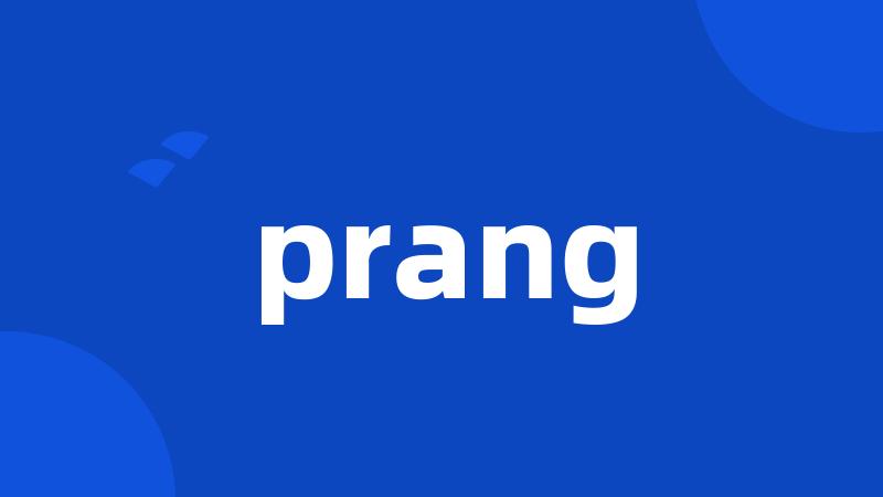 prang