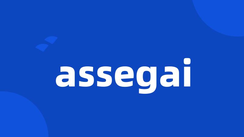 assegai