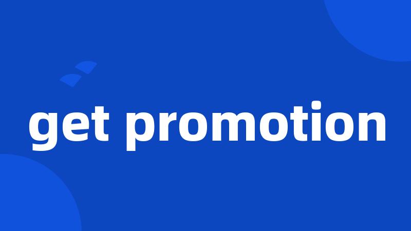 get promotion