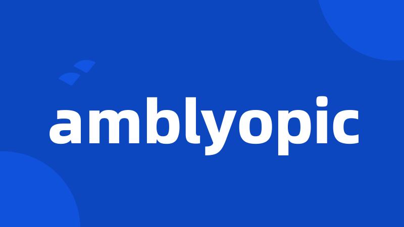 amblyopic