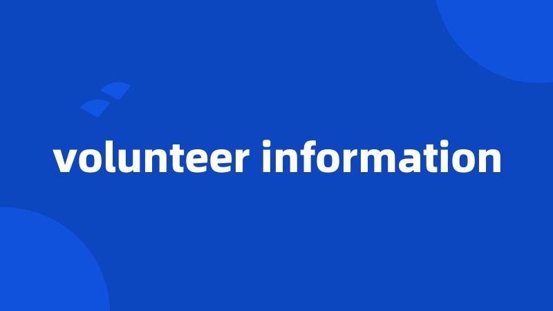 volunteer information