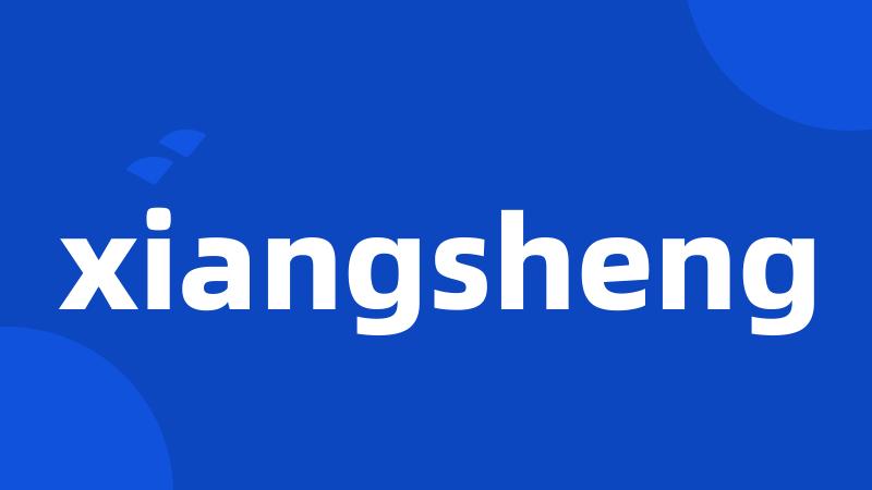 xiangsheng