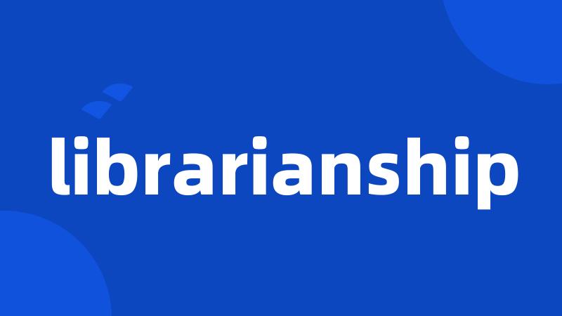 librarianship