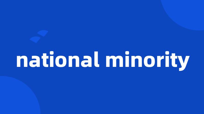 national minority