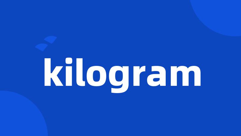 kilogram