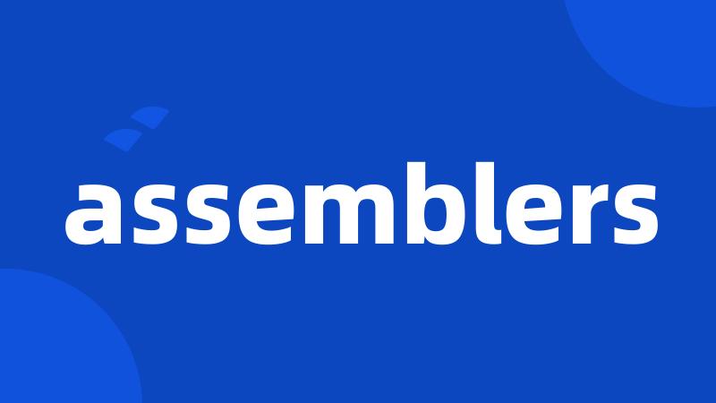 assemblers