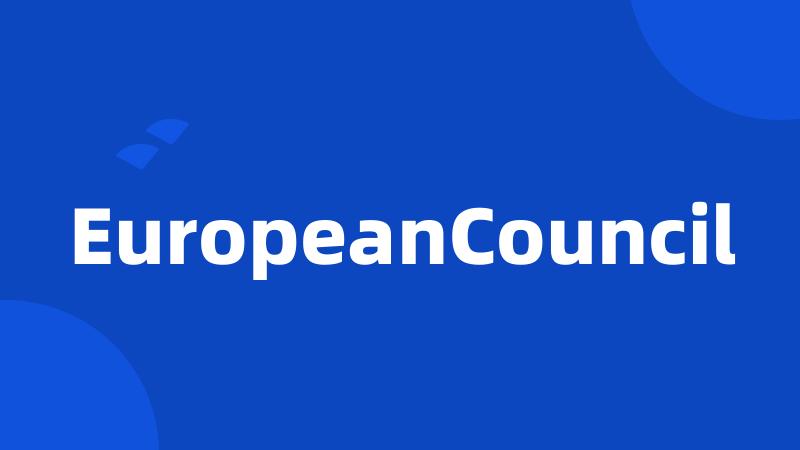 EuropeanCouncil