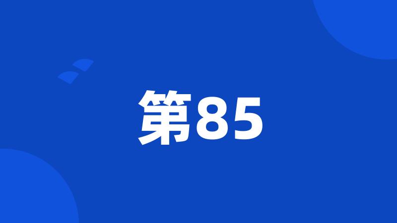 第85