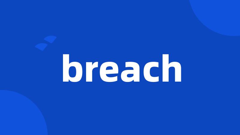 breach