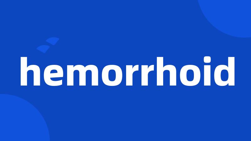 hemorrhoid