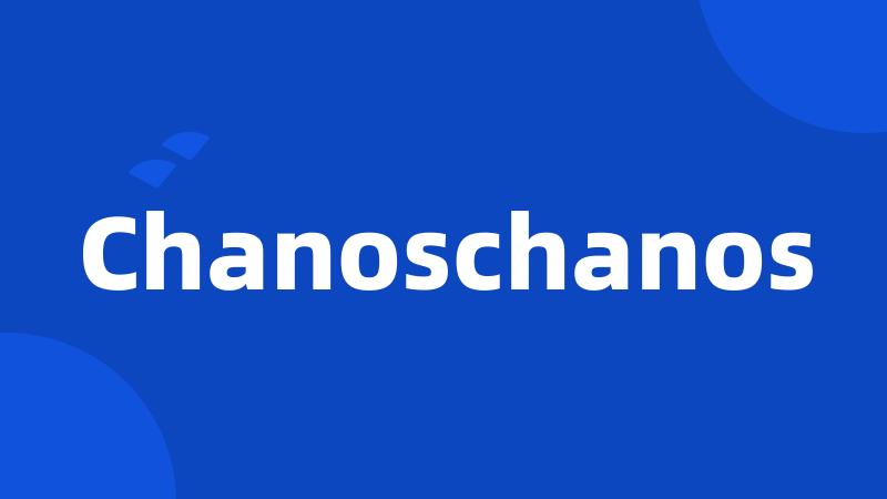 Chanoschanos