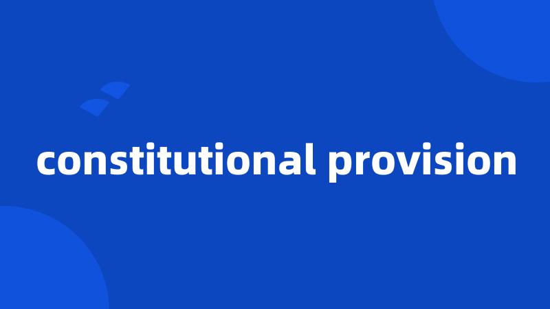 constitutional provision