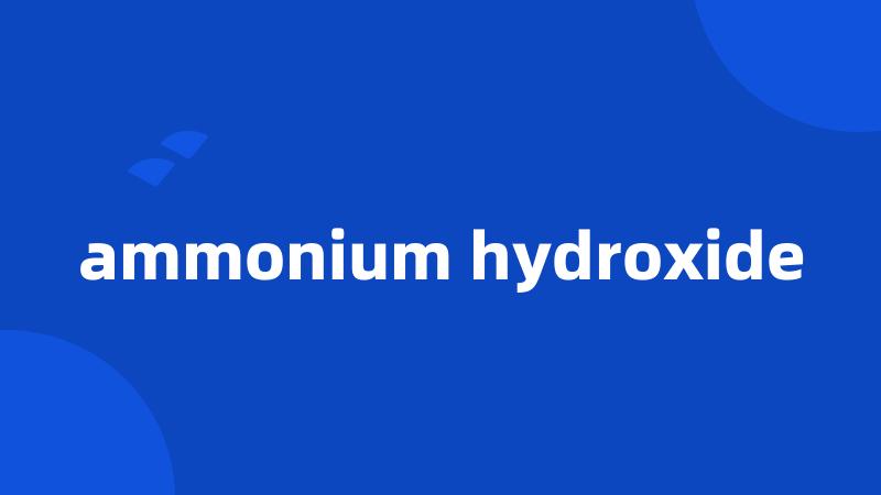 ammonium hydroxide