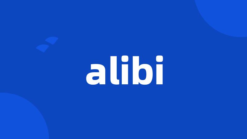 alibi