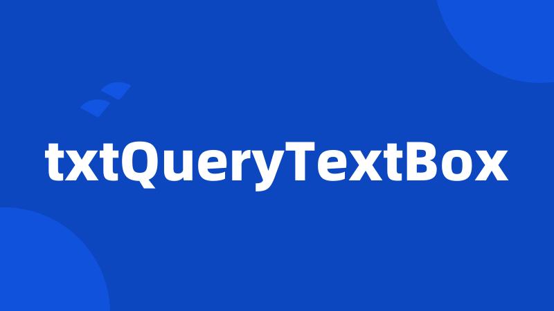 txtQueryTextBox