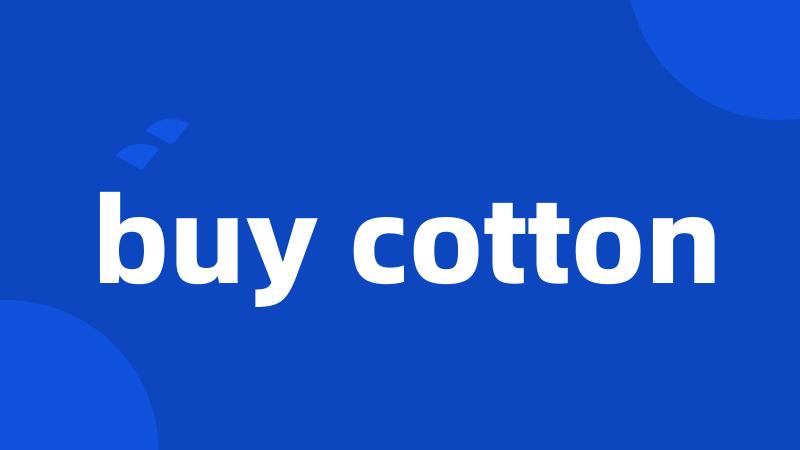 buy cotton