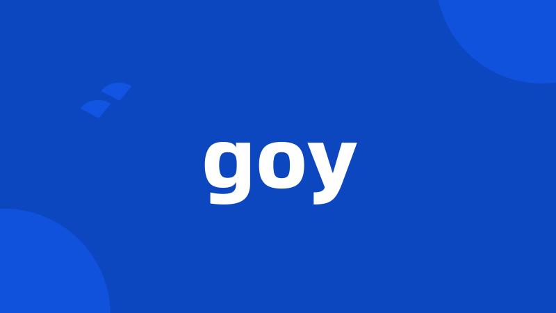 goy