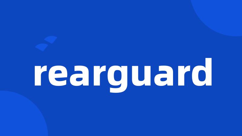 rearguard