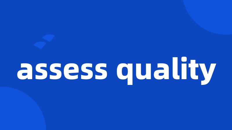 assess quality