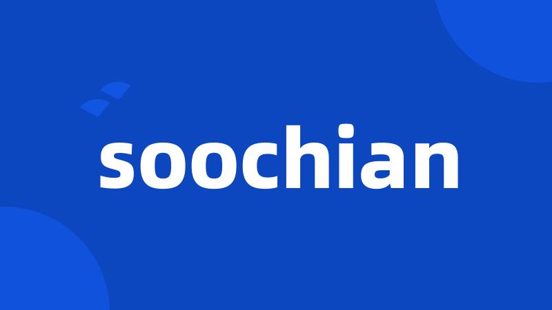 soochian