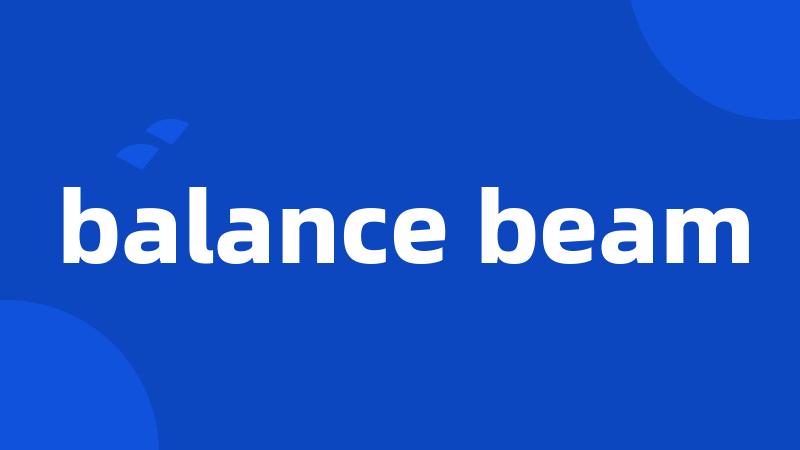 balance beam