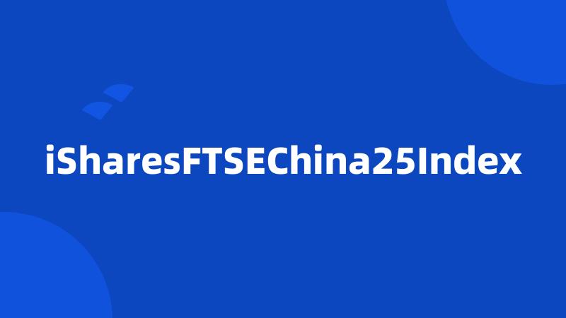 iSharesFTSEChina25Index