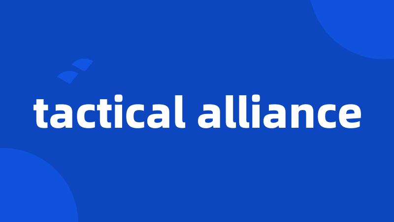 tactical alliance