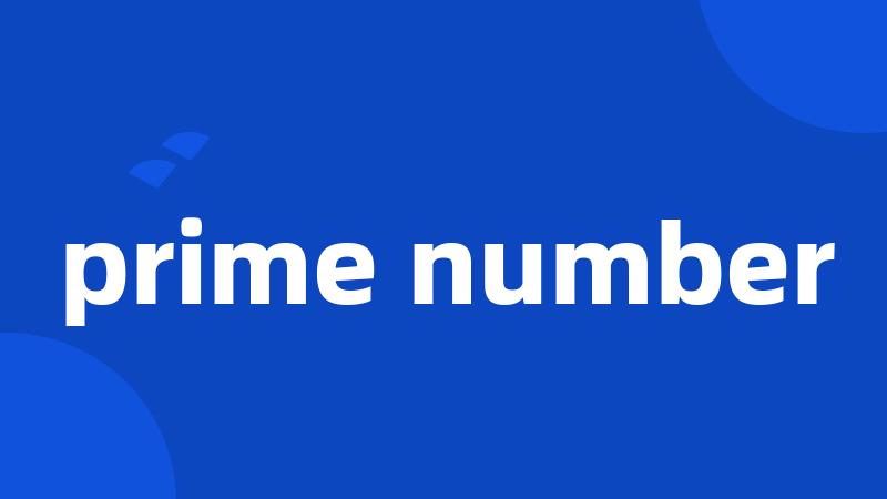 prime number