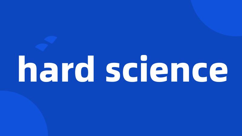 hard science