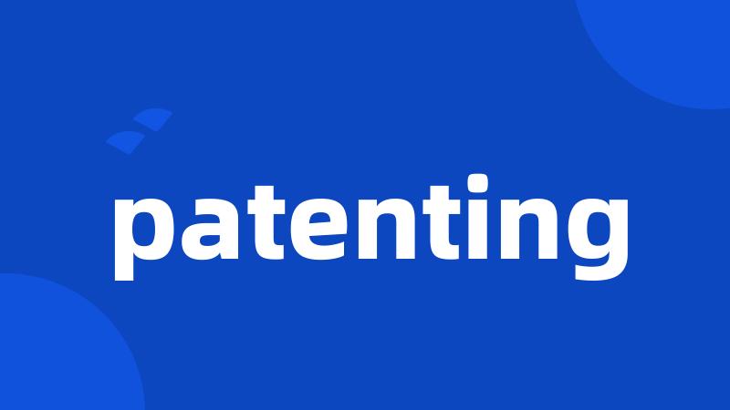 patenting