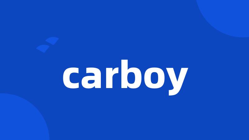 carboy