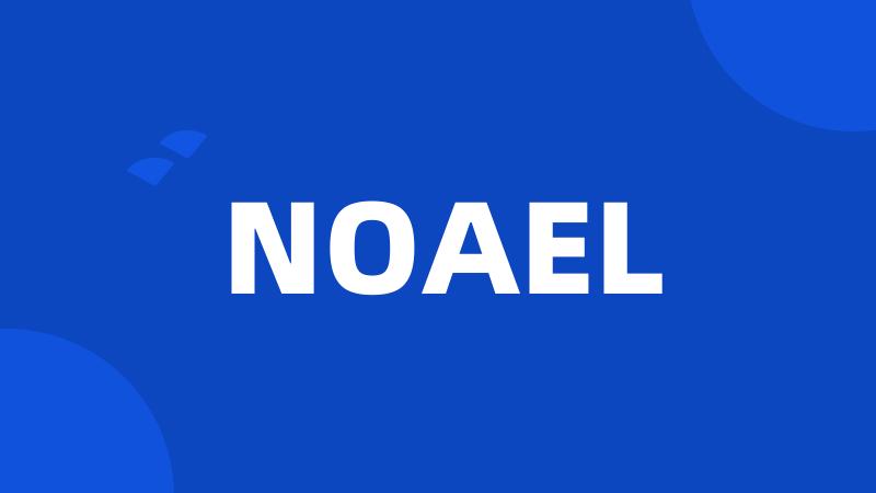 NOAEL