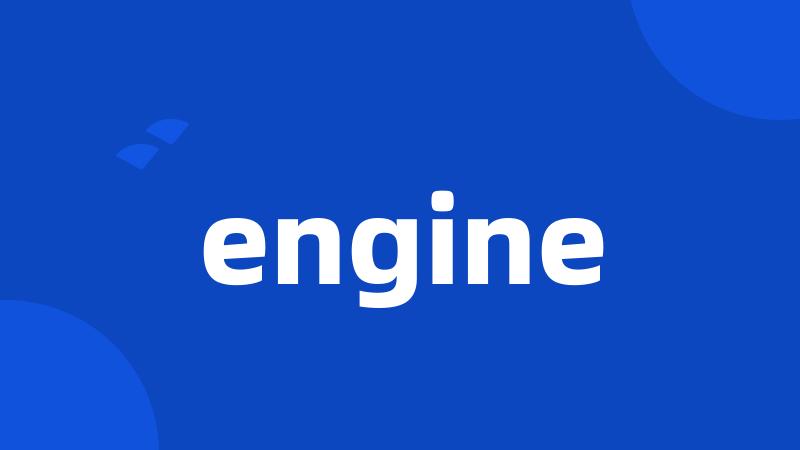 engine