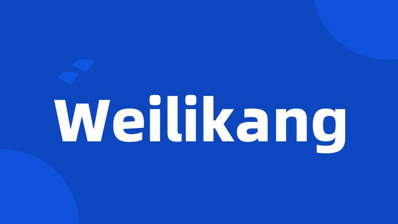 Weilikang