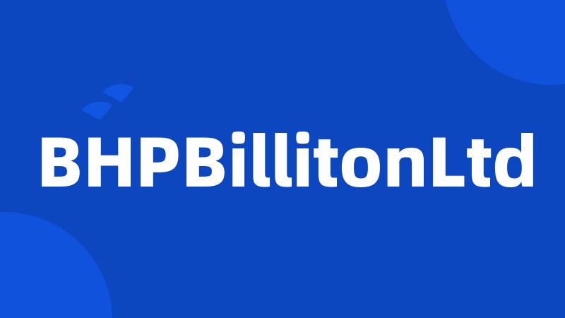 BHPBillitonLtd