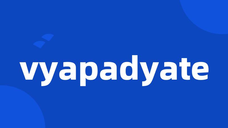 vyapadyate