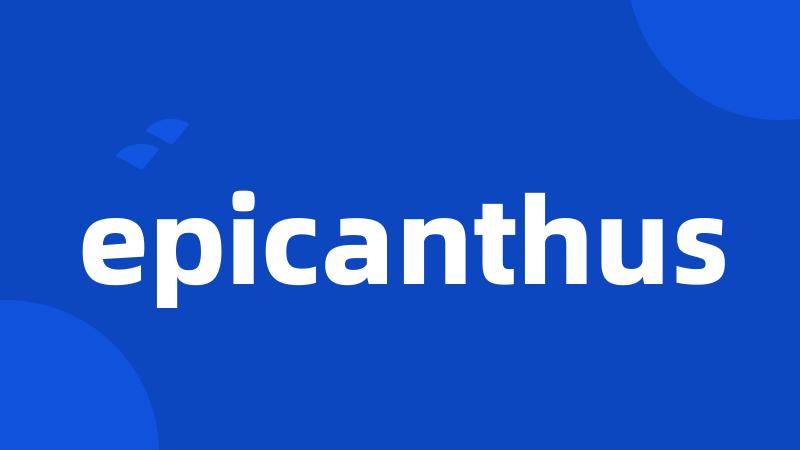 epicanthus