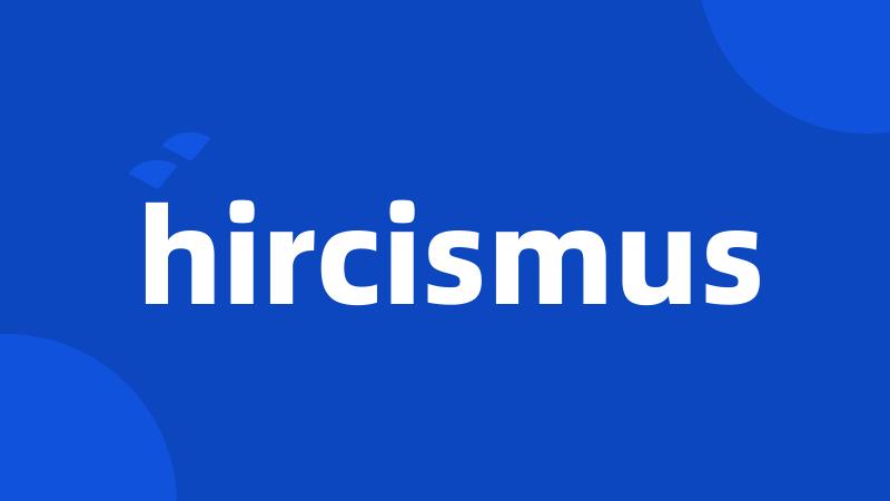 hircismus