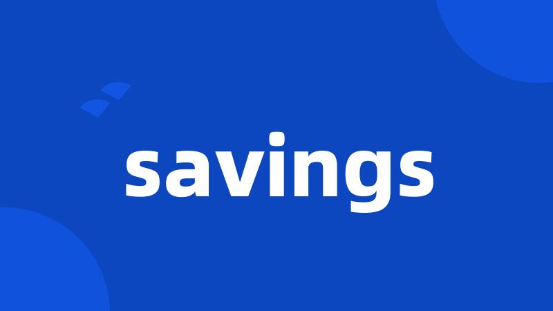 savings