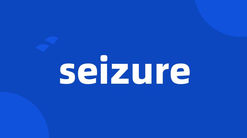 seizure