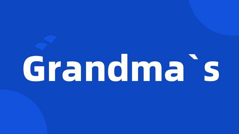 Grandma`s