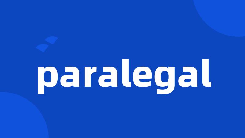 paralegal